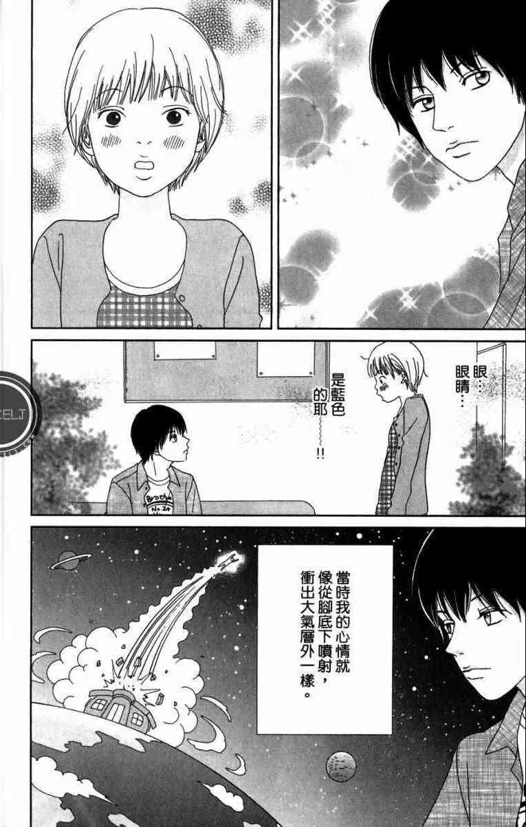 第1卷 第114页