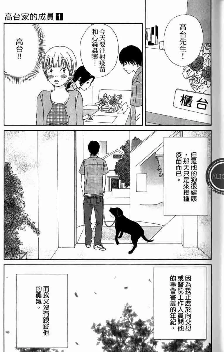 第1卷 第115页