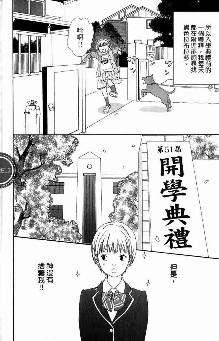 第1卷 第116页