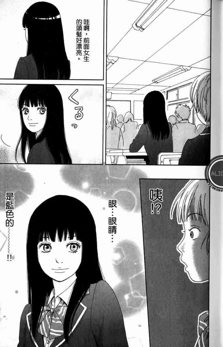 第1卷 第117页