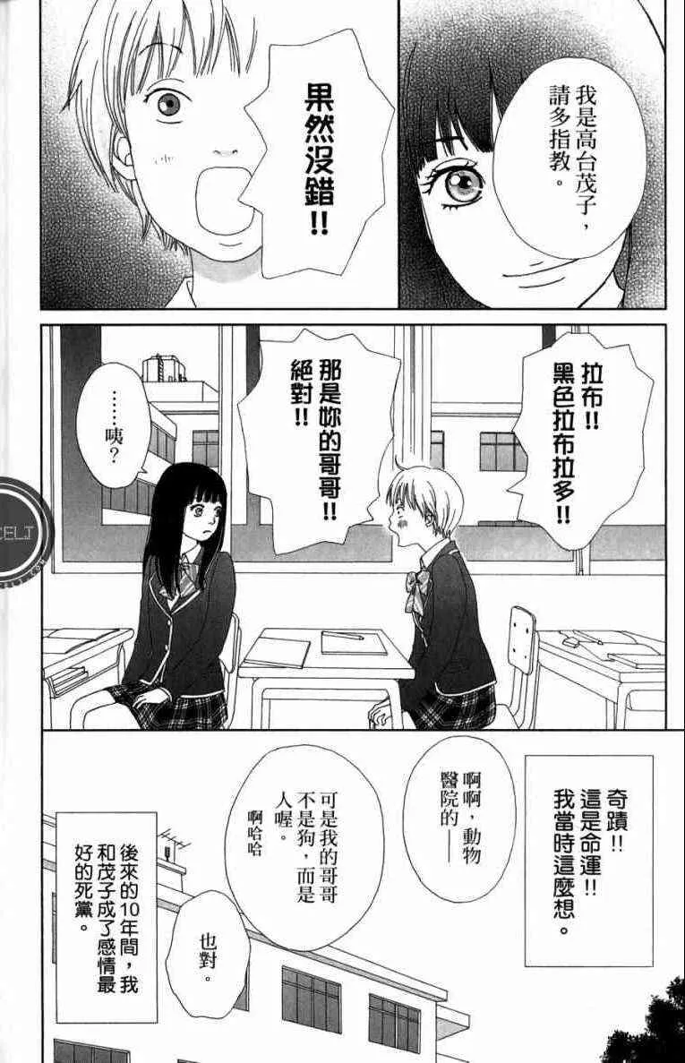 第1卷 第118页