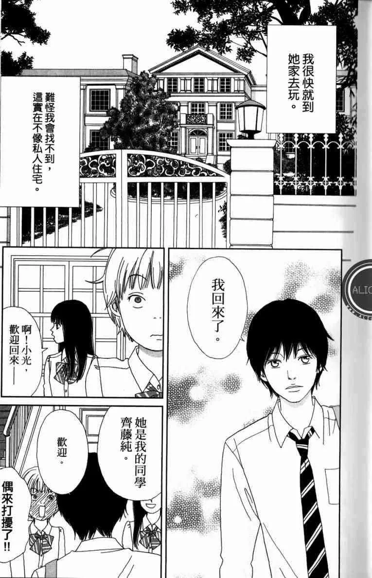 第1卷 第119页