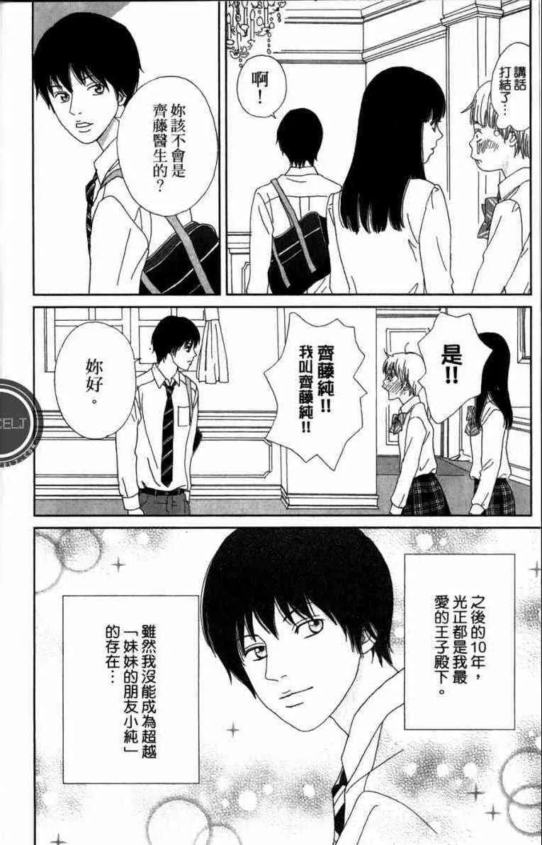 第1卷 第120页