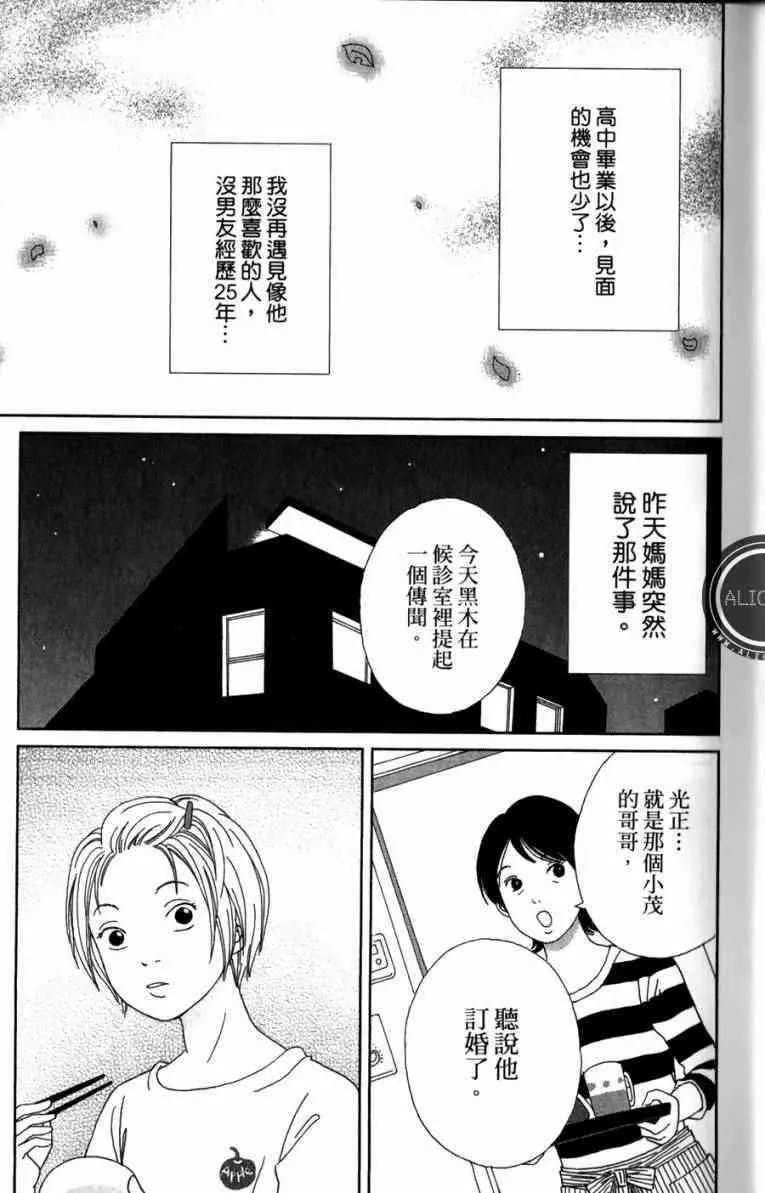 第1卷 第121页