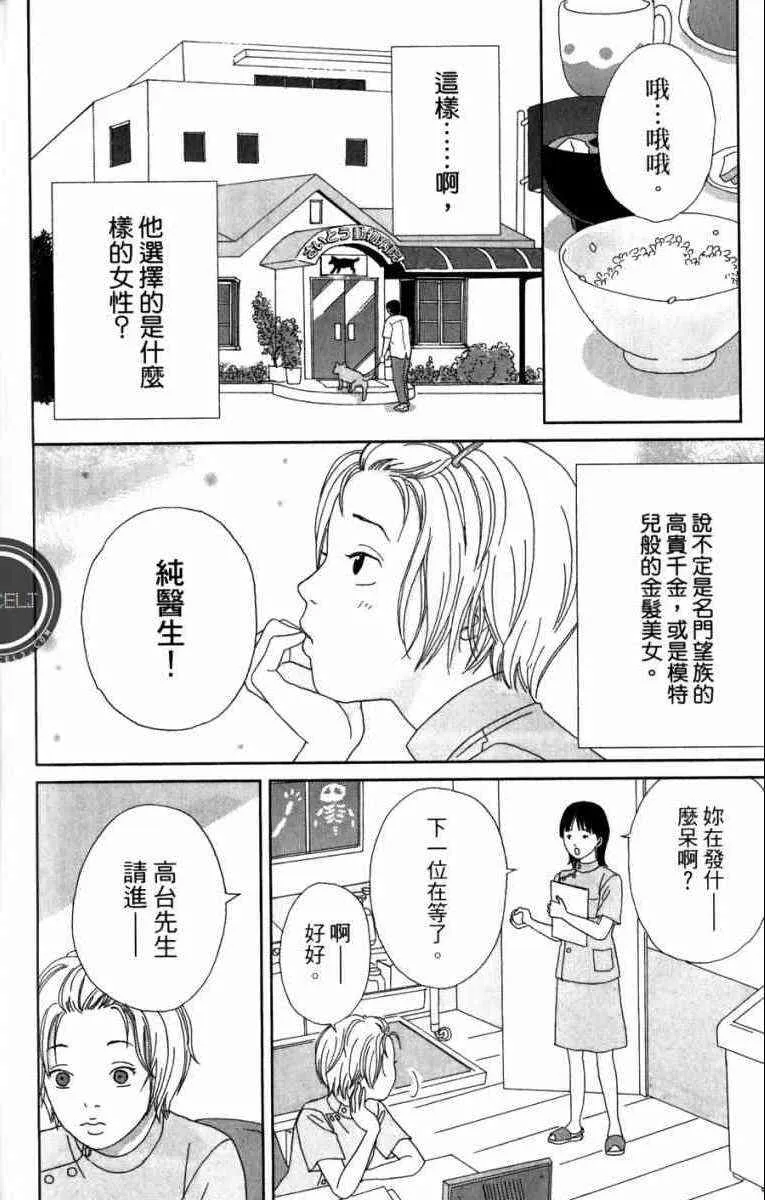 第1卷 第122页