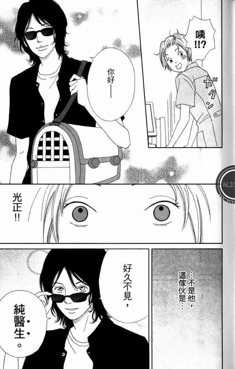 第1卷 第123页