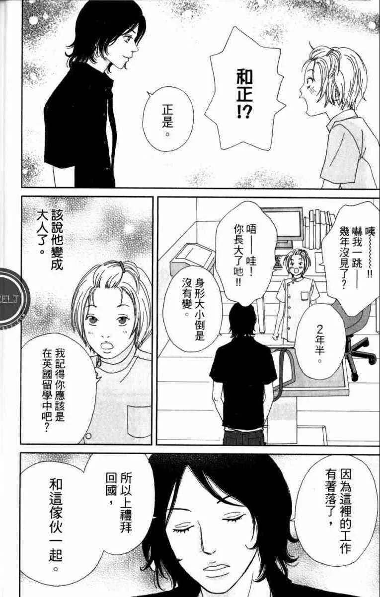 第1卷 第124页