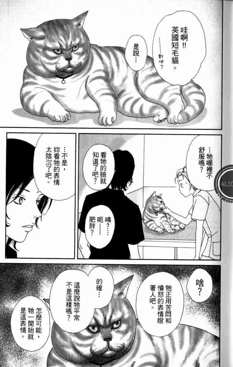 第1卷 第125页