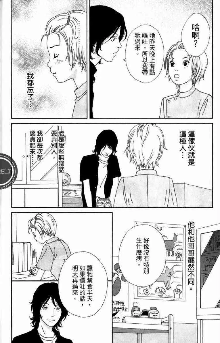 第1卷 第126页