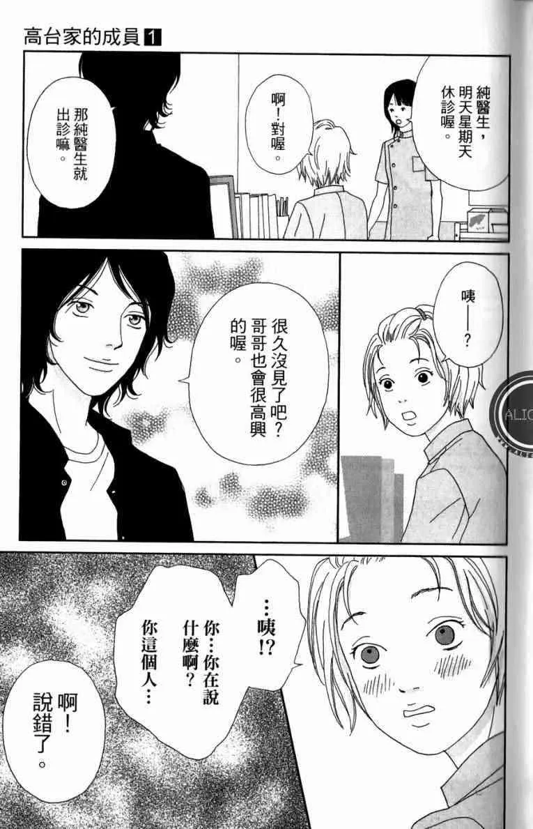 第1卷 第127页