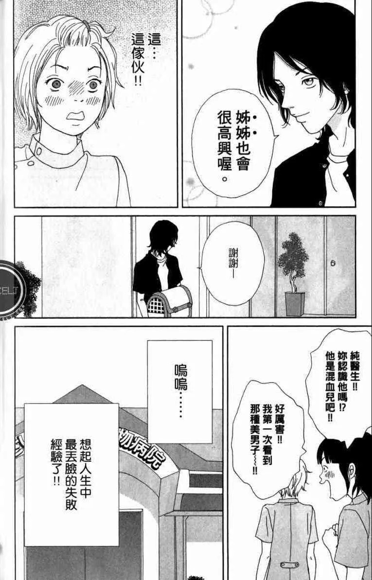第1卷 第128页