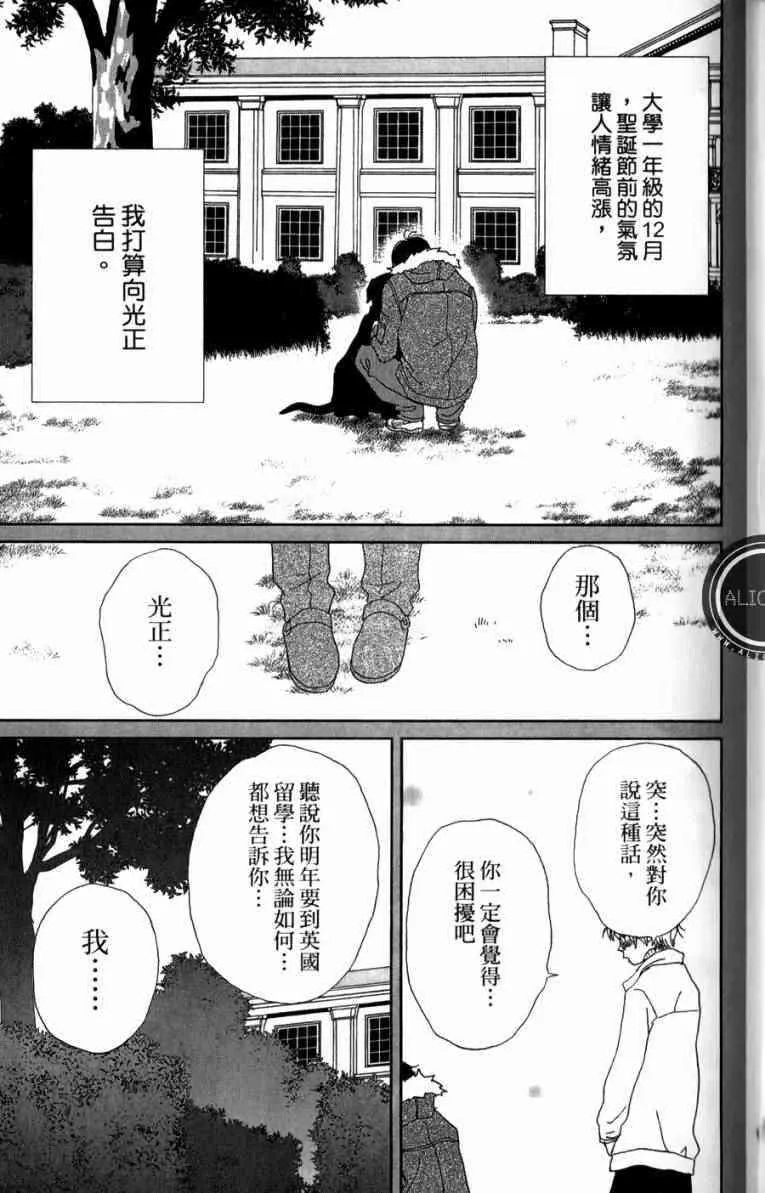 第1卷 第129页