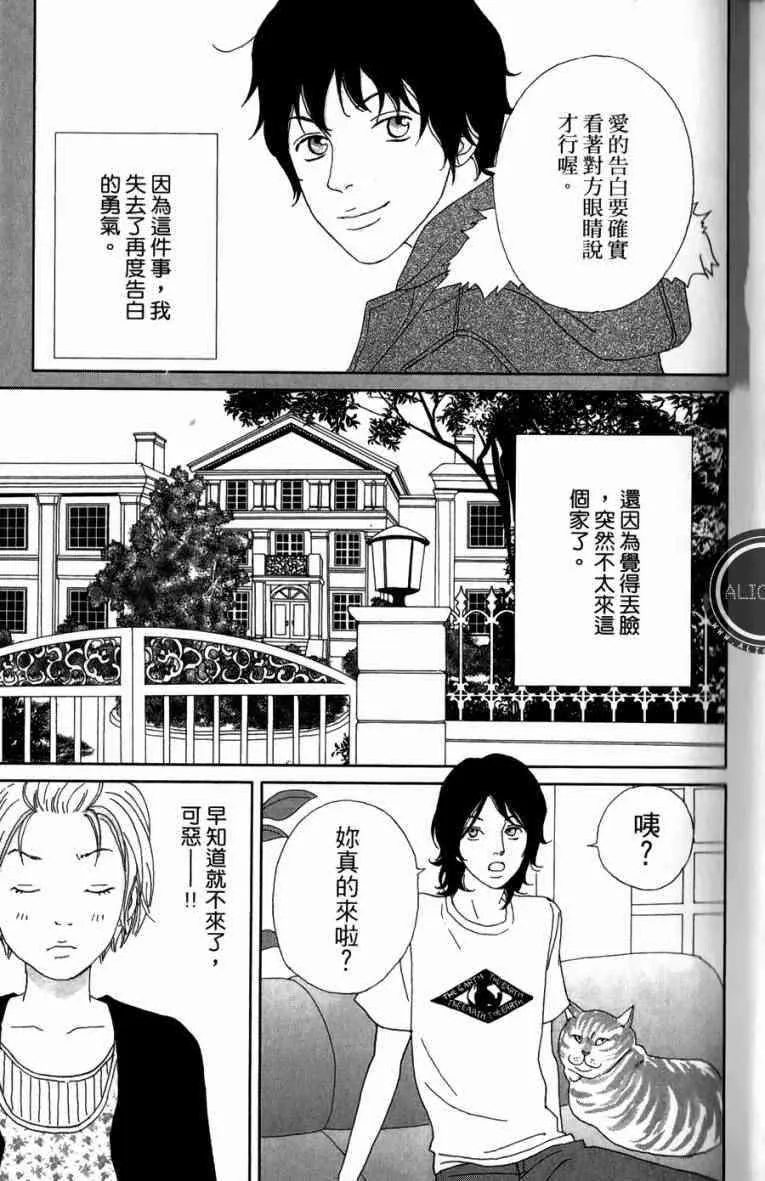 第1卷 第131页