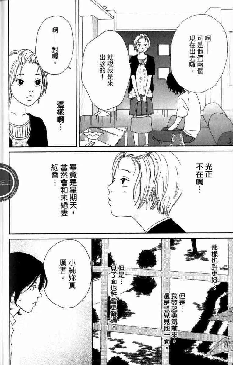 第1卷 第132页