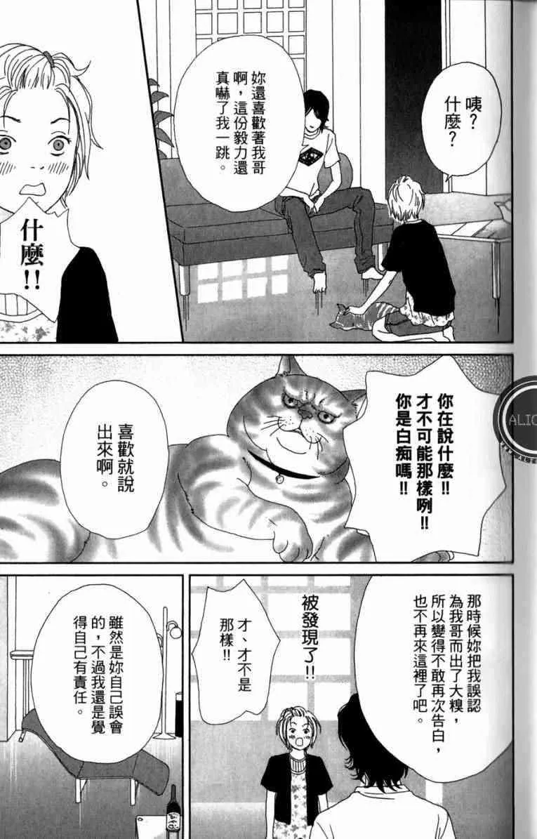 第1卷 第133页