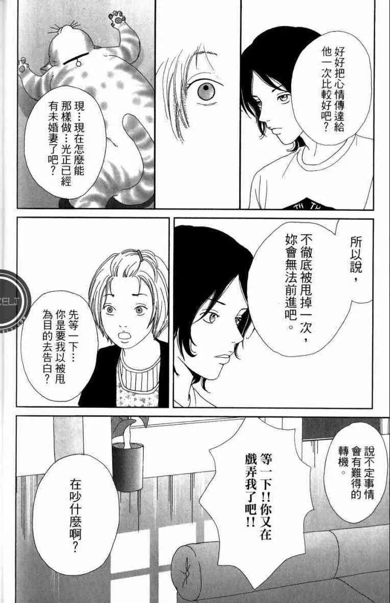 第1卷 第134页