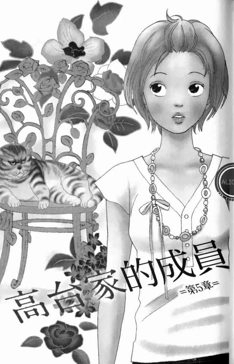 第1卷 第137页