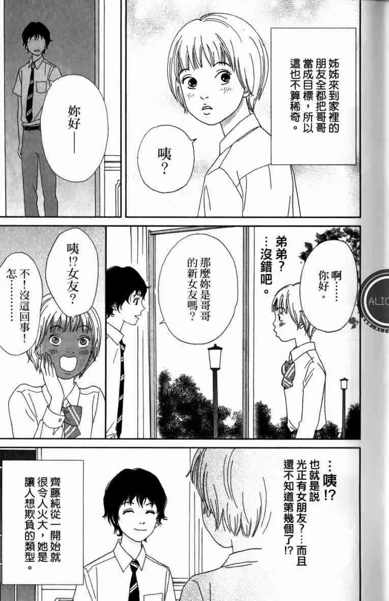 第1卷 第141页