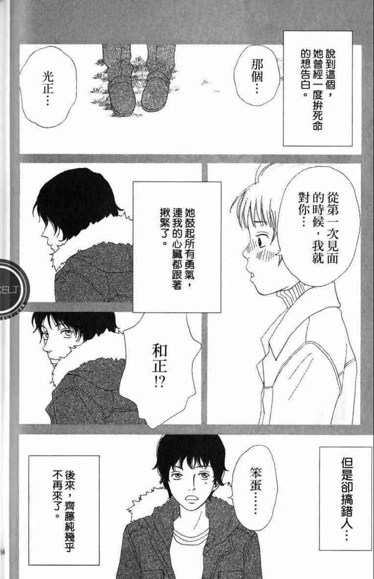 第1卷 第144页