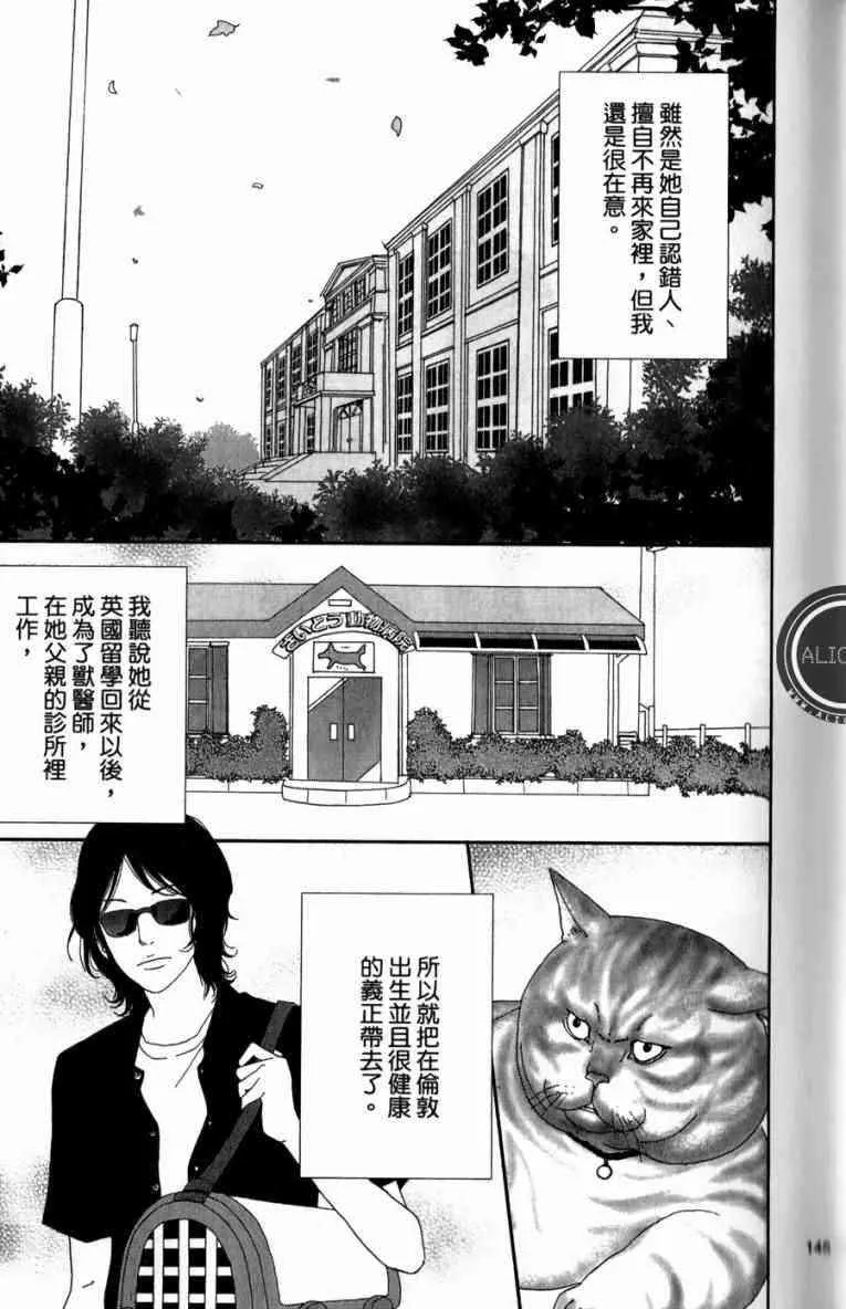 第1卷 第145页
