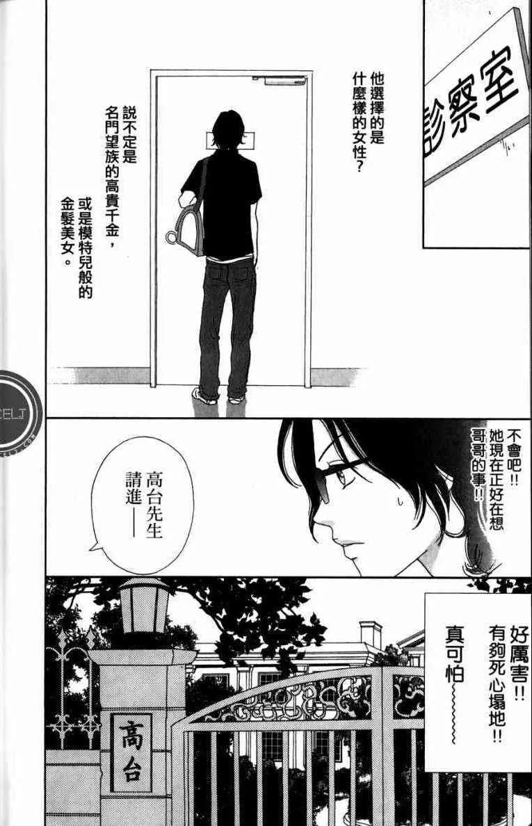 第1卷 第146页