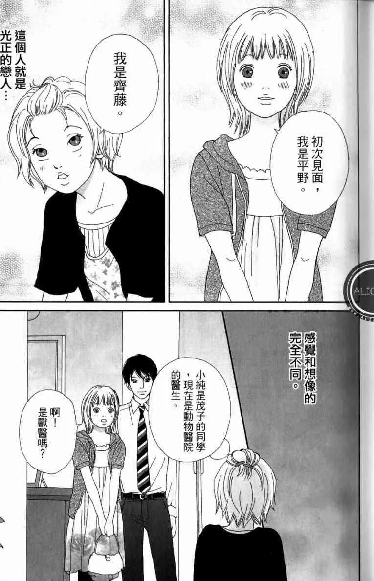 第1卷 第147页