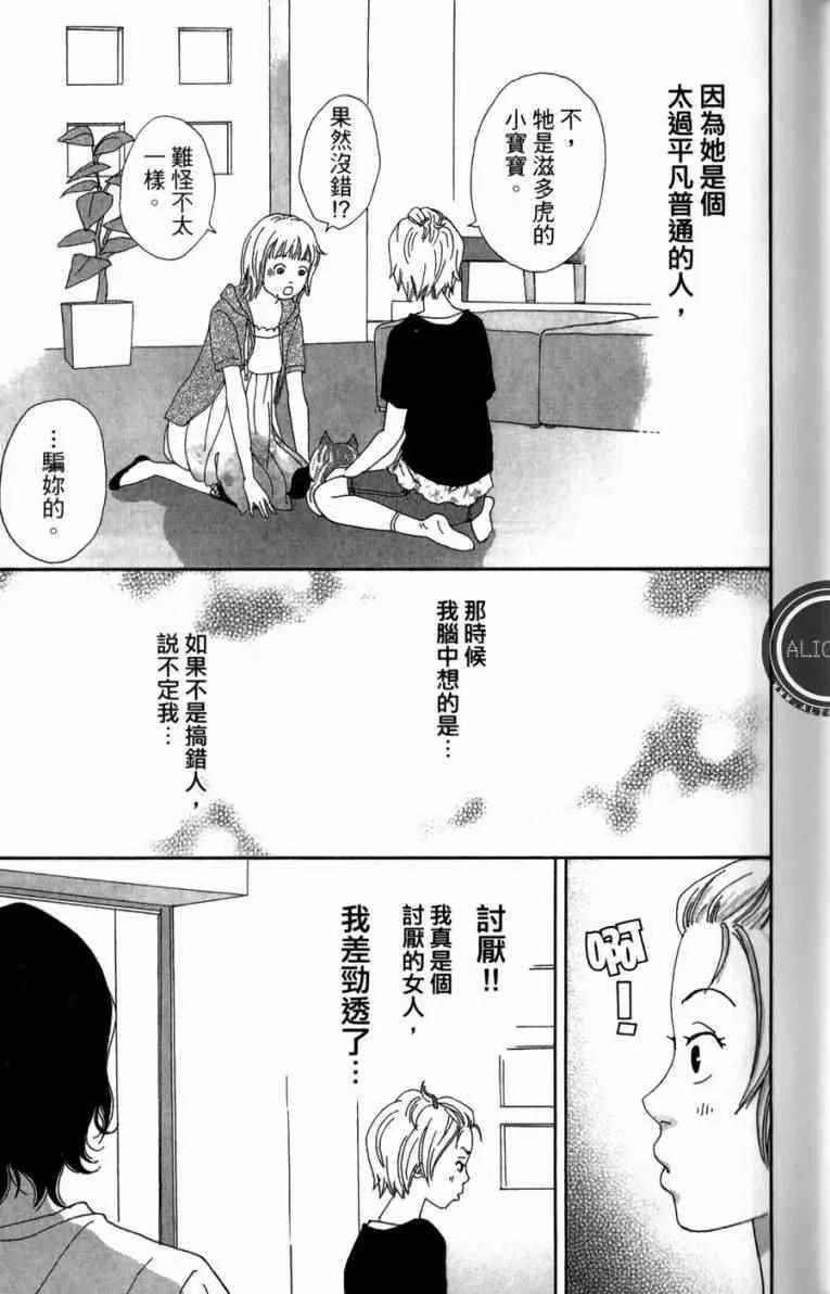 第1卷 第149页