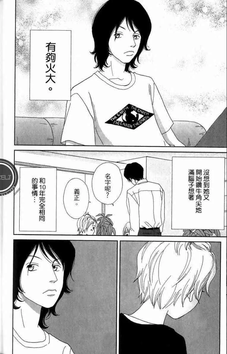 第1卷 第150页