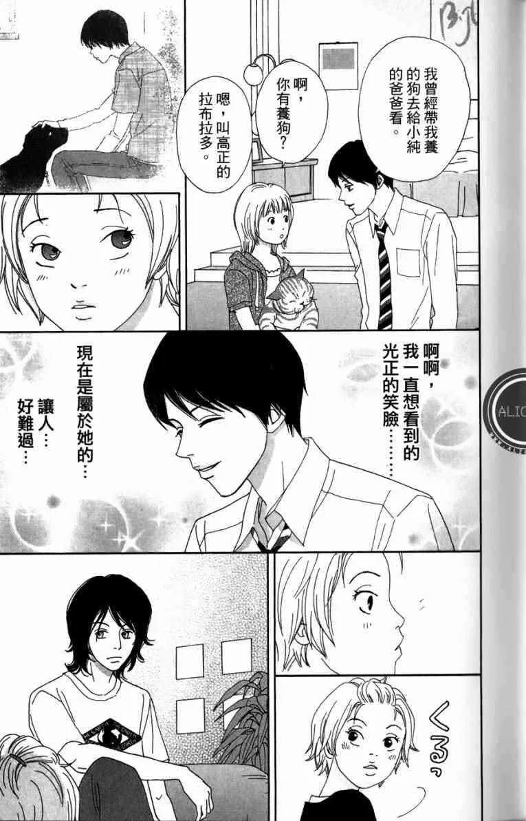 第1卷 第151页