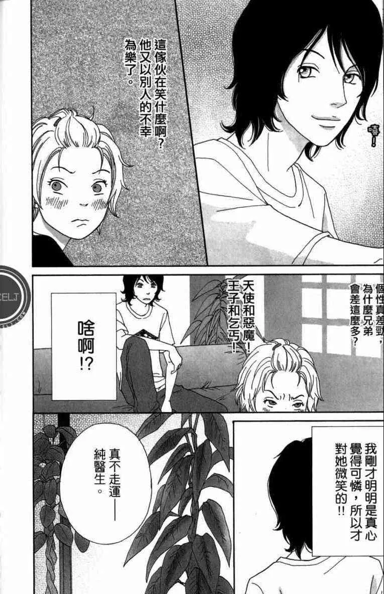 第1卷 第152页