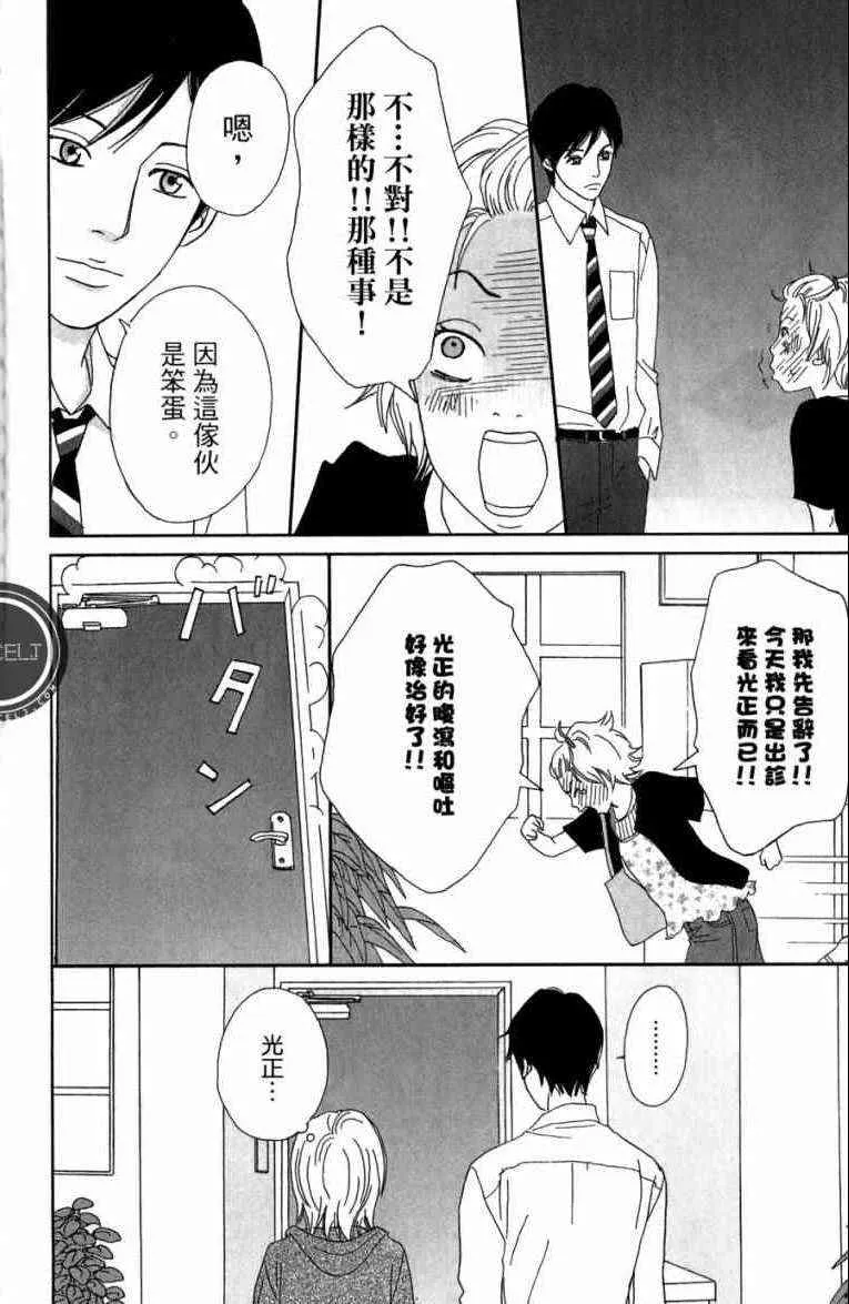 第1卷 第154页