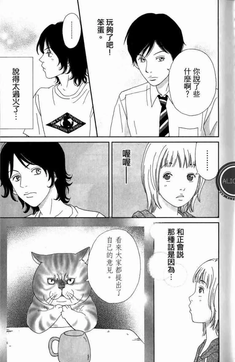 第1卷 第155页