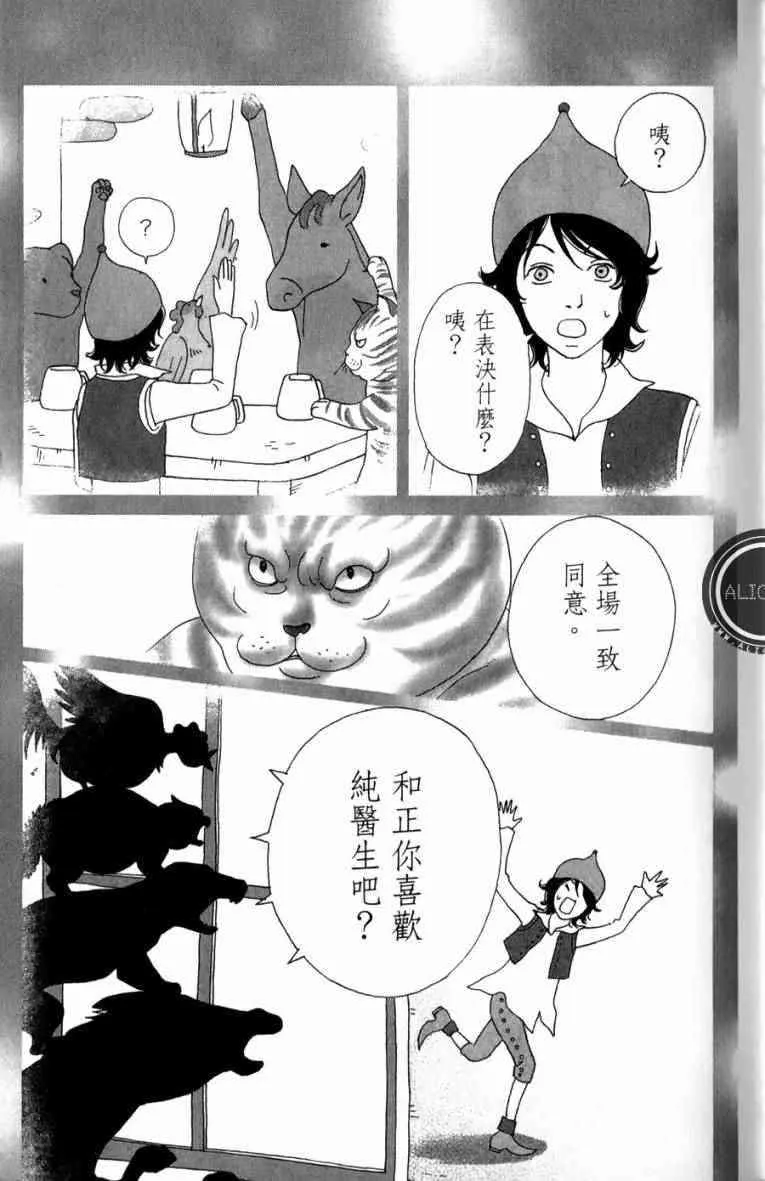 第1卷 第157页