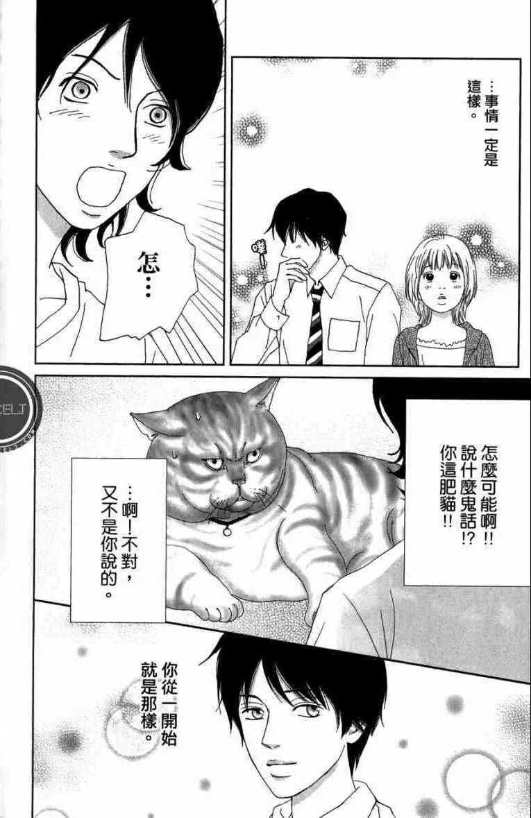 第1卷 第158页