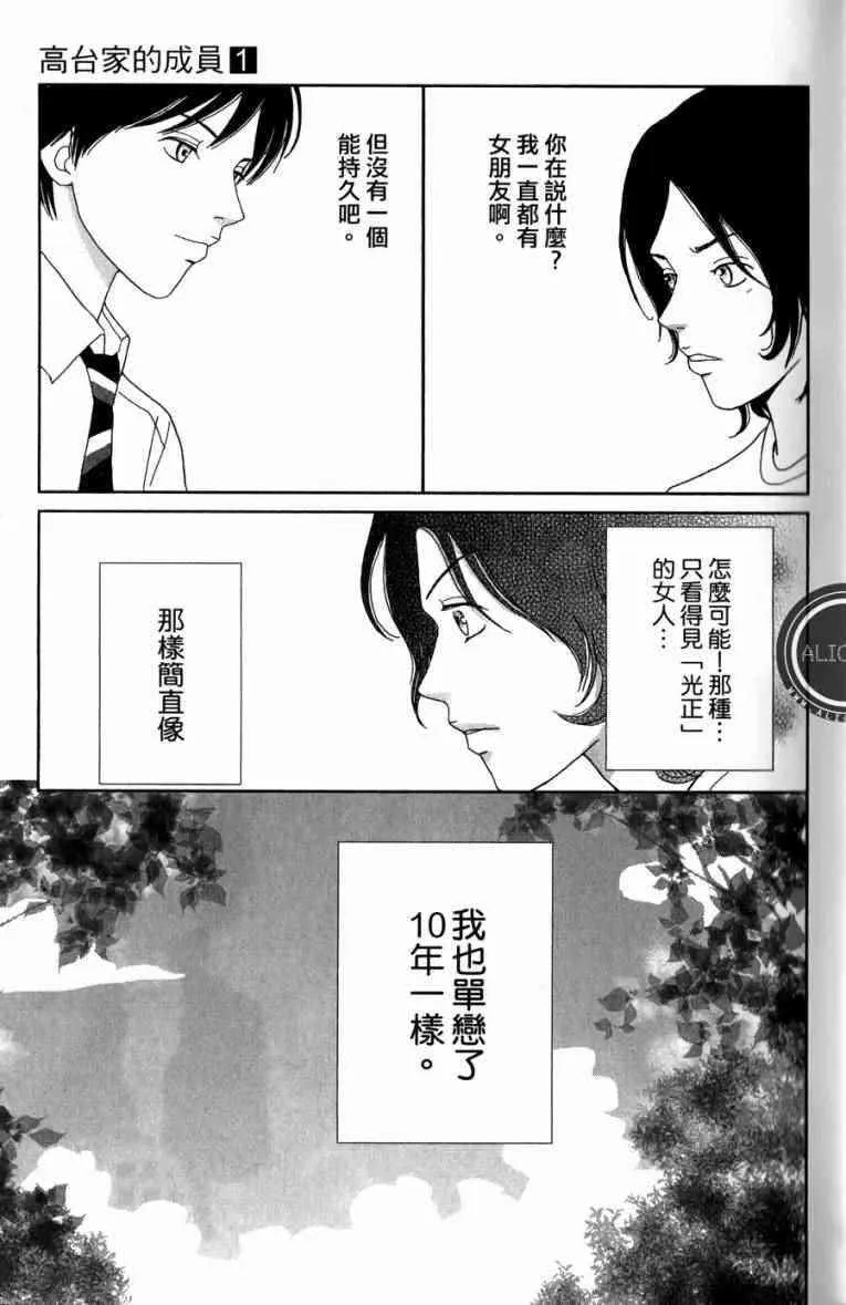 第1卷 第159页
