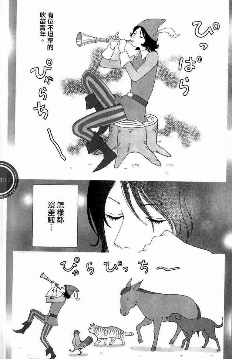 第1卷 第162页
