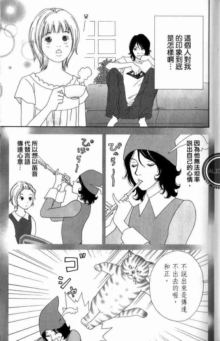 第1卷 第163页