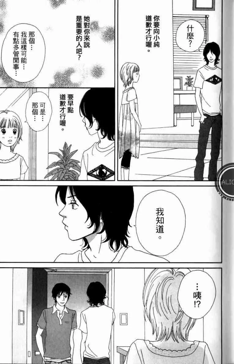 第1卷 第165页