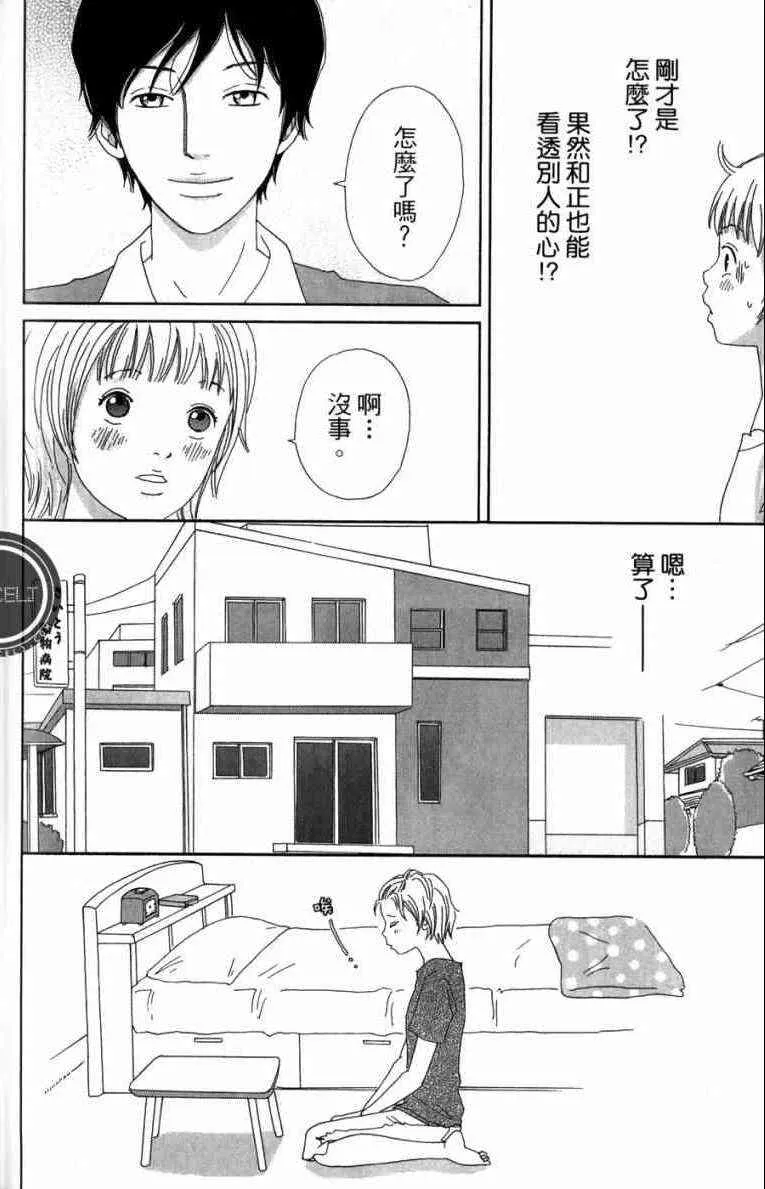 第1卷 第166页