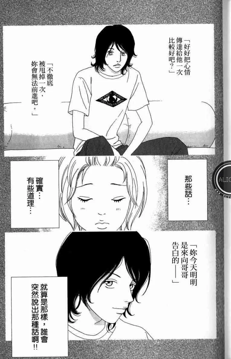 第1卷 第167页