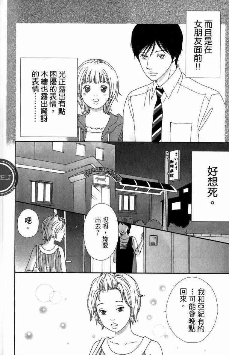 第1卷 第168页