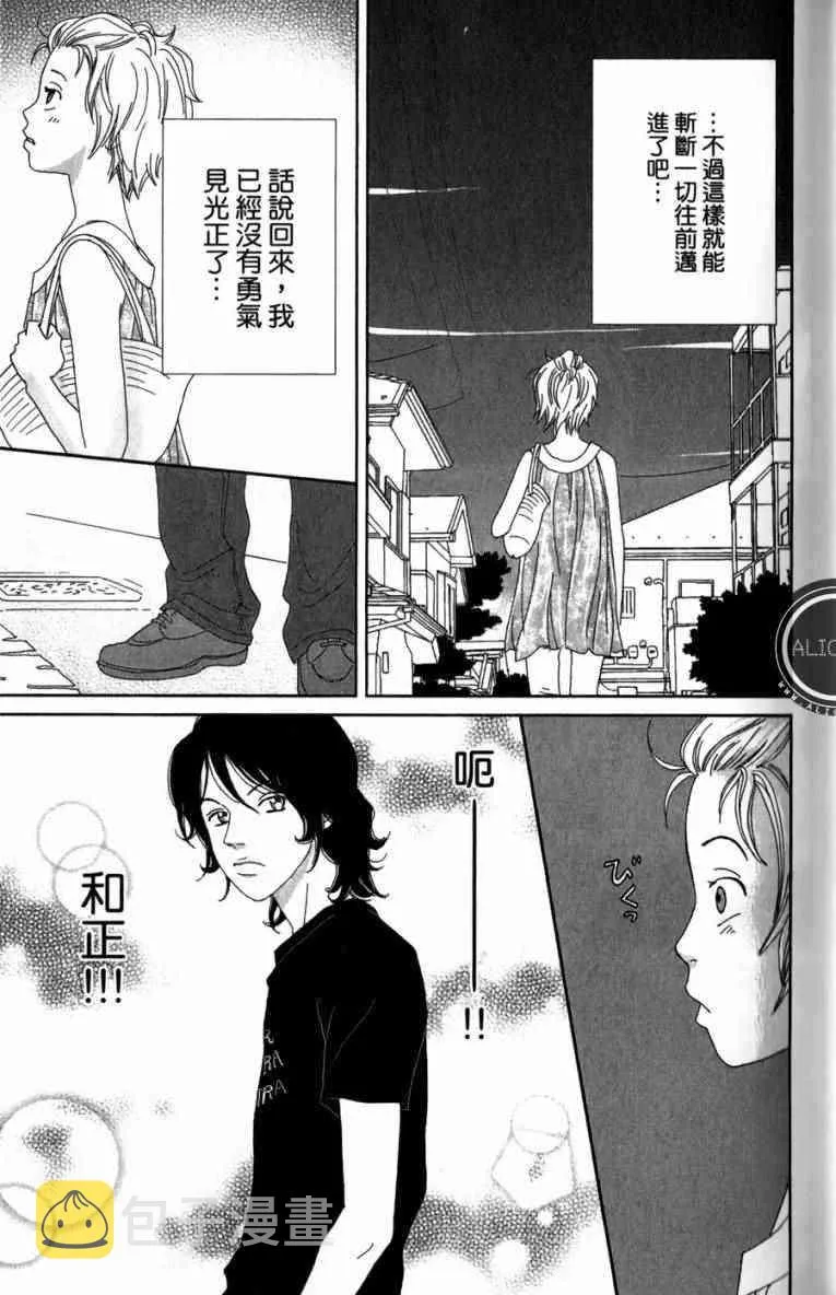 第1卷 第169页