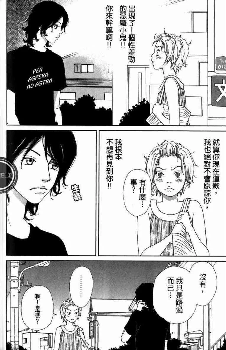 第1卷 第170页