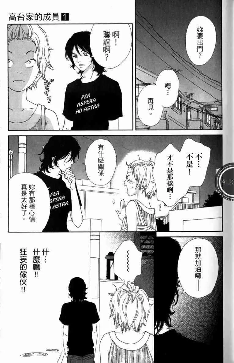 第1卷 第171页