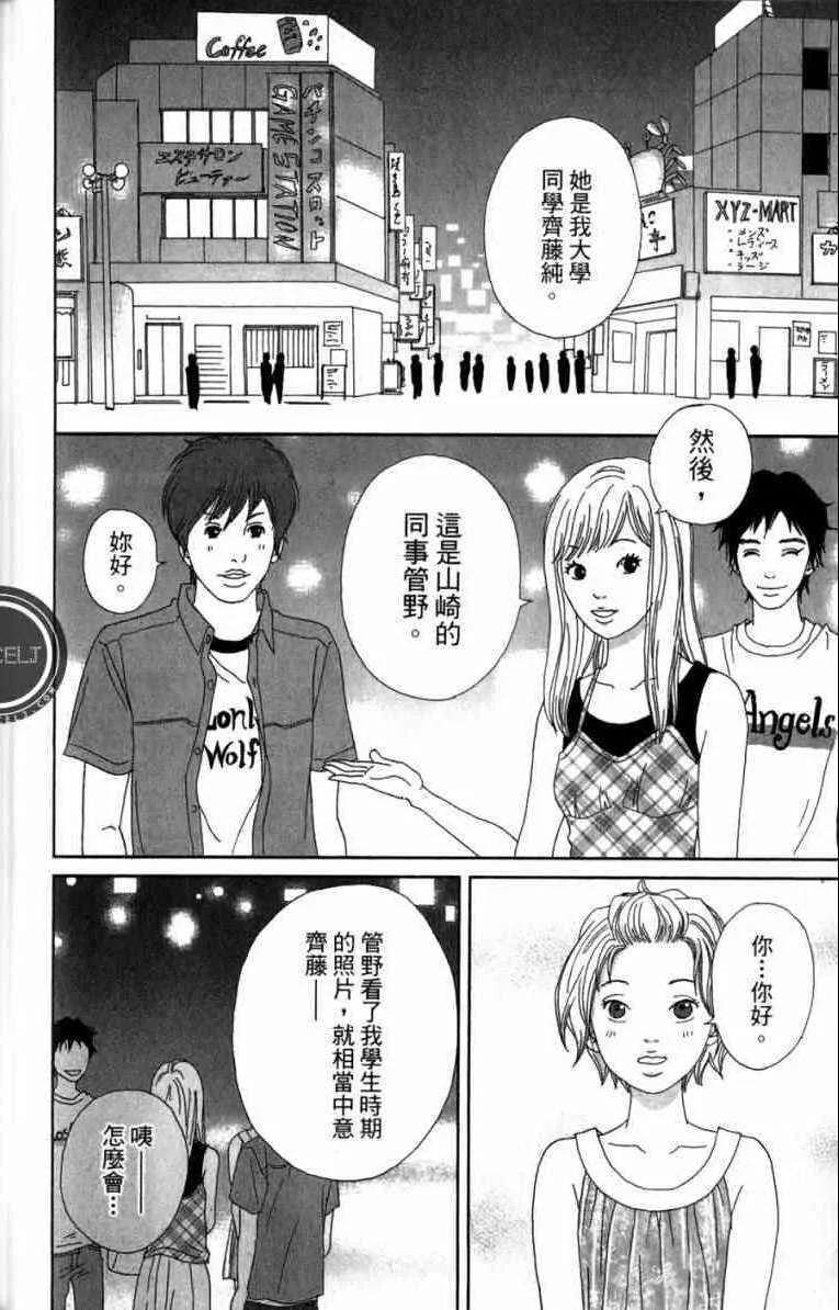 第1卷 第172页