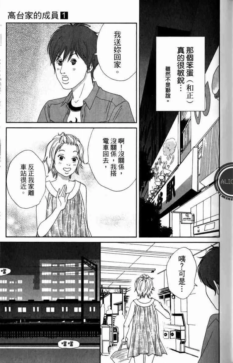 第1卷 第173页