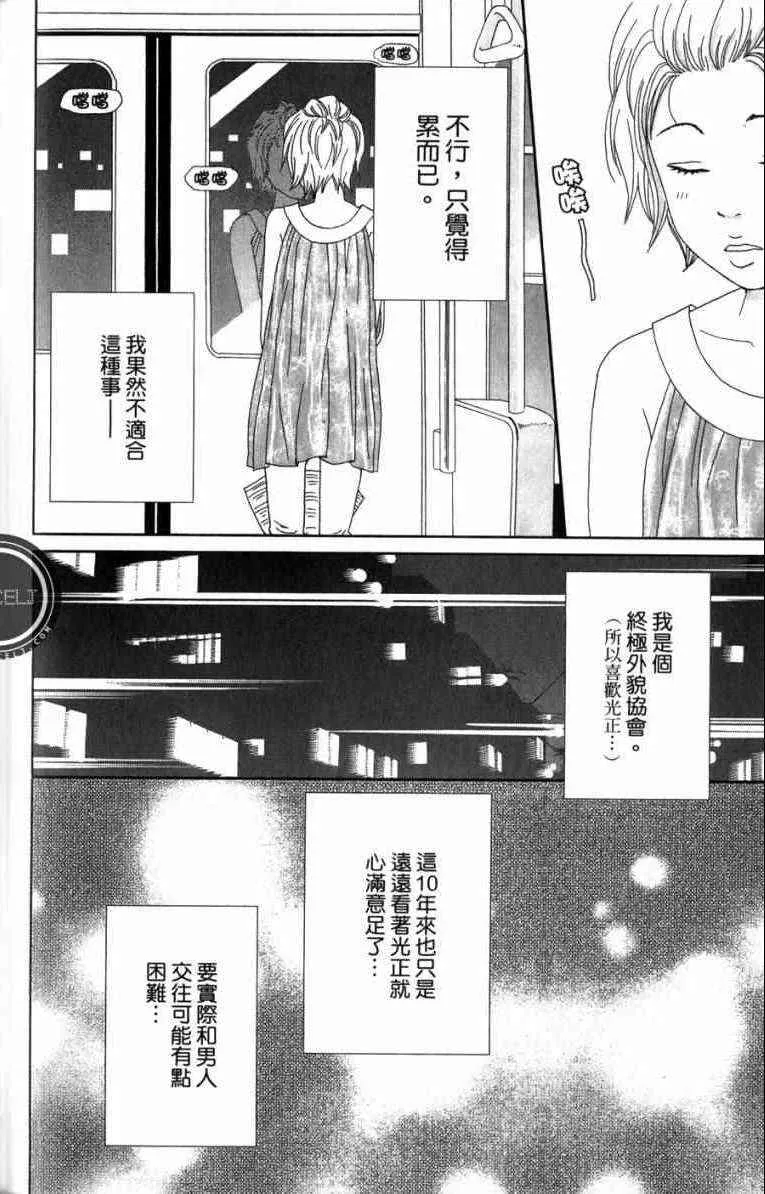 第1卷 第174页