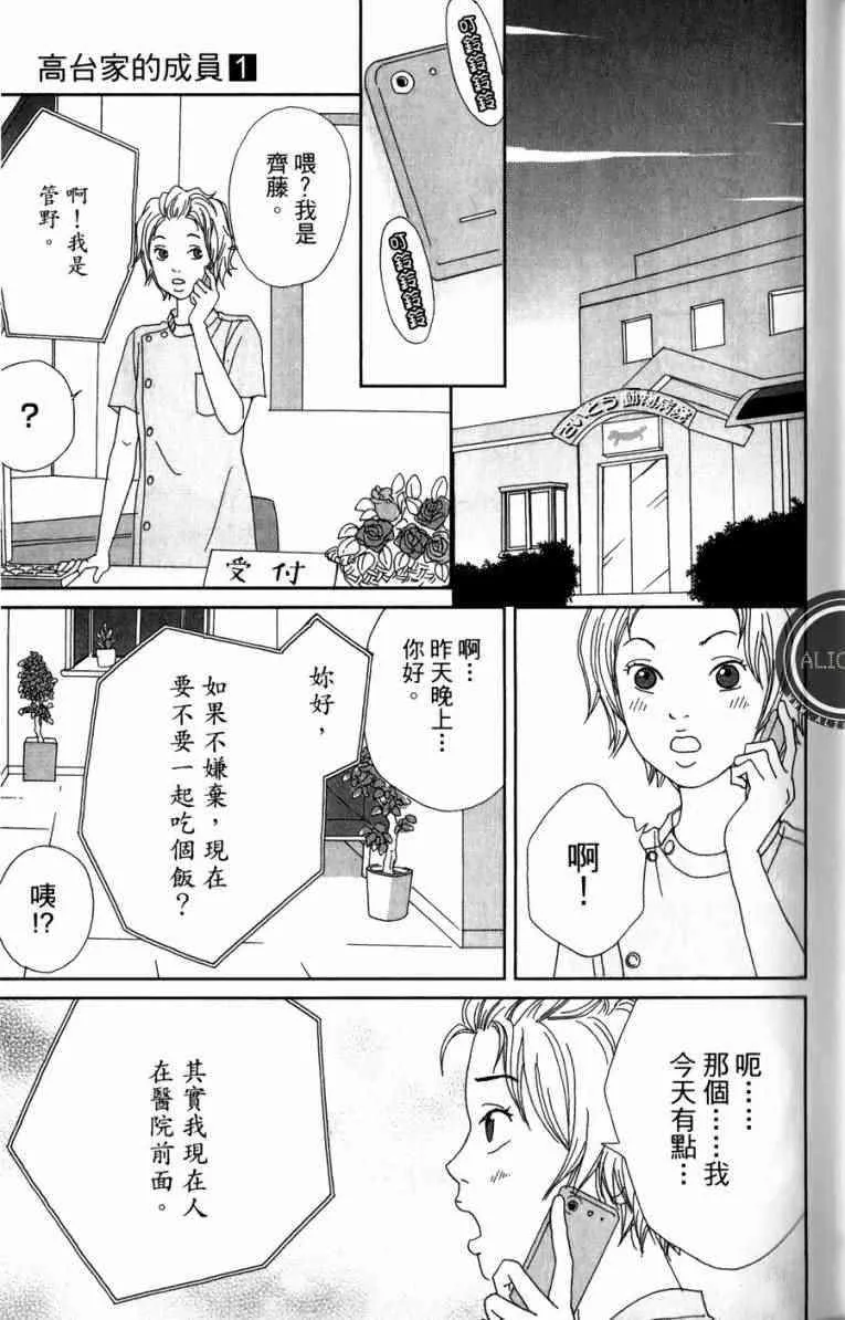 第1卷 第175页