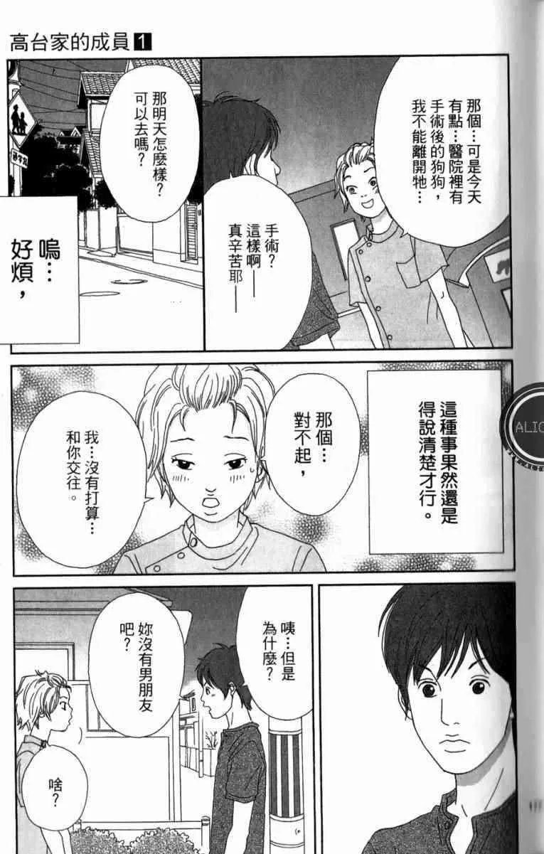 第1卷 第177页