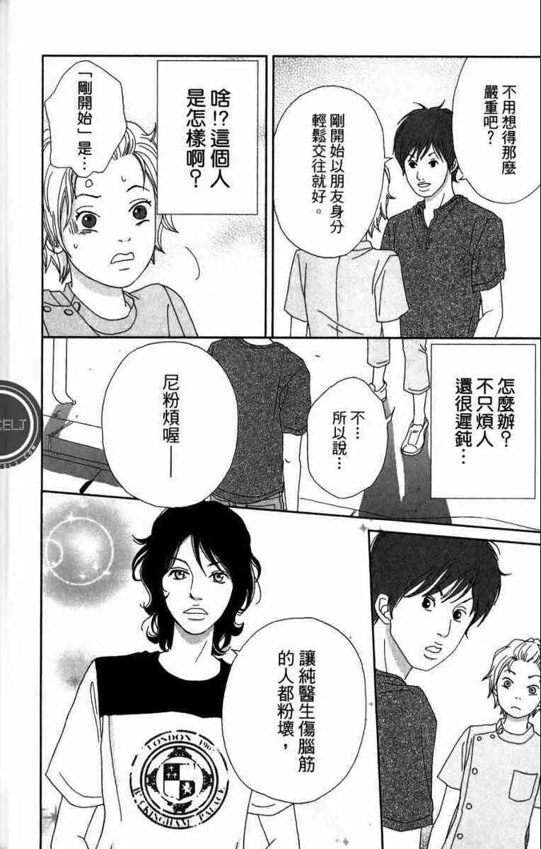 第1卷 第178页